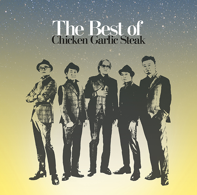 `LK[bNXe[L 35NLOxXgAouThe Best of Chicken Garlic Steak@`LKxXgv